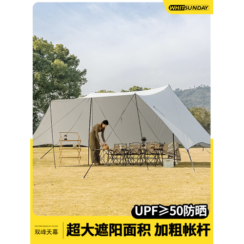 疆嶼天幕帳篷黑膠防曬天幕布蝶形大號雙峰戶外露營桌椅野營遮陽棚 疆嶼天幕帳篷黑膠防曬天幕布蝶形大號雙峰戶外露營桌椅野營遮陽棚