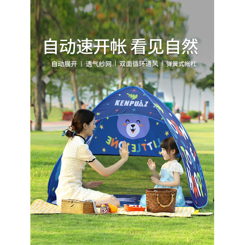 帳篷戶外速開兒童釣魚野營野餐露營露營簡易沙灘海邊遮陽公園防水
