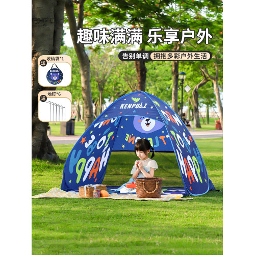 帳篷戶外速開兒童釣魚野營野餐露營露營簡易沙灘海邊遮陽公園防水
