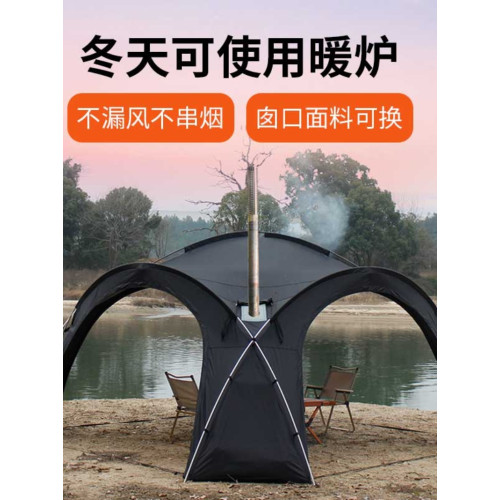 戶外露營天幕帳篷黑化全鋁桿涼棚球形野外折曡式野營煙囪遮陽 戶外露營天幕帳篷黑化全鋁桿涼棚球形野外折曡式野營煙囪遮陽