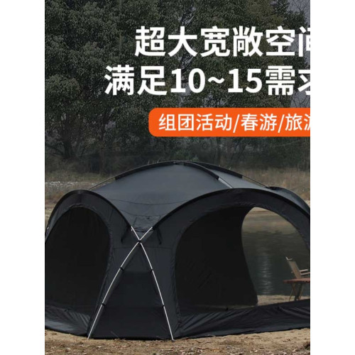 戶外露營天幕帳篷黑化全鋁桿涼棚球形野外折曡式野營煙囪遮陽 戶外露營天幕帳篷黑化全鋁桿涼棚球形野外折曡式野營煙囪遮陽