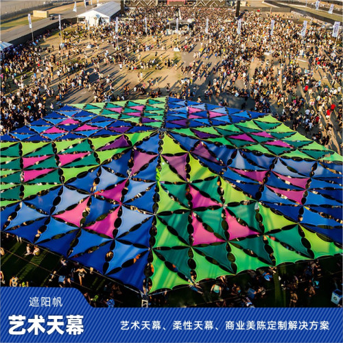 天幕遮陽布三角形加厚牛津布戶外雨棚泳池庭院陽台防曬防水遮陽帆