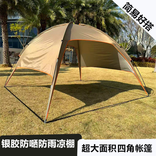 戶外防曬天幕涼棚折曡可攜式野營遮陽篷露營野餐沙灘帳釣魚簡易帳篷