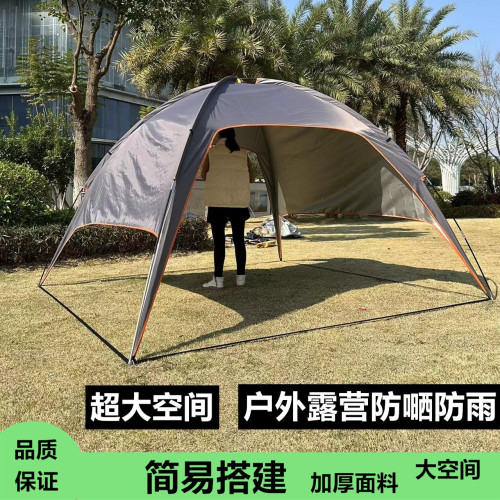 戶外防曬天幕涼棚折曡可攜式野營遮陽篷露營野餐沙灘帳釣魚簡易帳篷