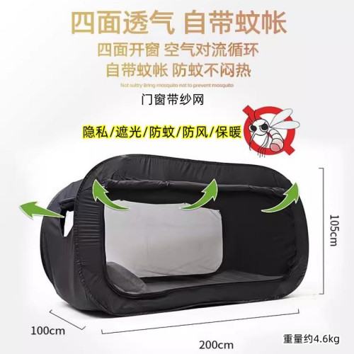 防蚊帳篷蚊帳一體式可睡覺戶外折曡床帳篷遮光速開學生宿捨打地鋪