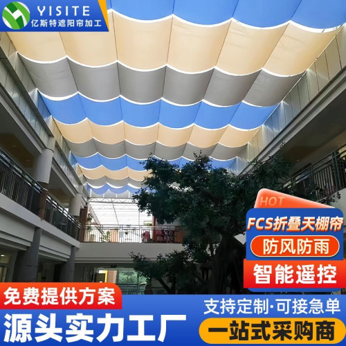 戶外波浪遮陽棚操場遮陽棚遮陽棚伸縮式遮陽網幼兒園波浪遮全自動