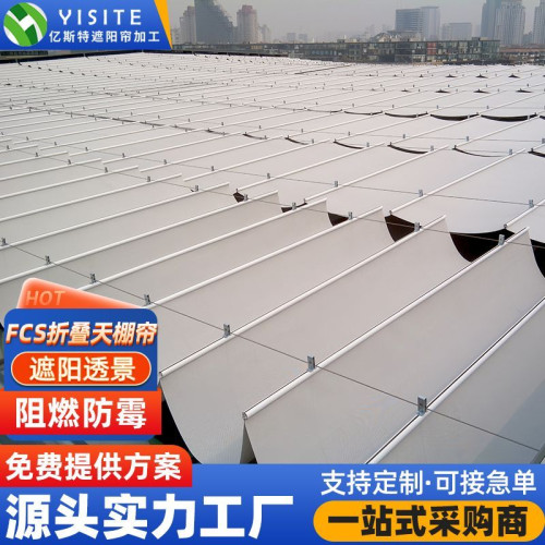 戶外波浪遮陽棚操場遮陽棚遮陽棚伸縮式遮陽網幼兒園波浪遮全自動