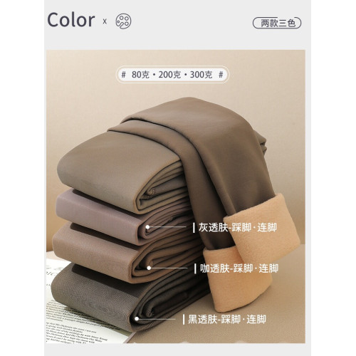 假透肉打底褲女黑色絲透膚春秋冬季加絨加厚一體光腿肉色神器外穿