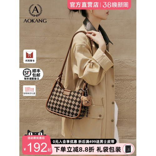 奧康馬鞍包2026新款包包大容量單肩腋下包高級通勤包質感斜後後背包女