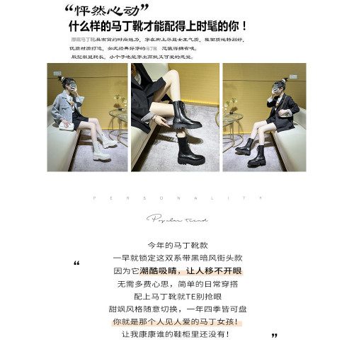 厚底馬丁靴女2026新款英倫風短靴秋冬加絨黑色白色中筒單靴側拉鍊