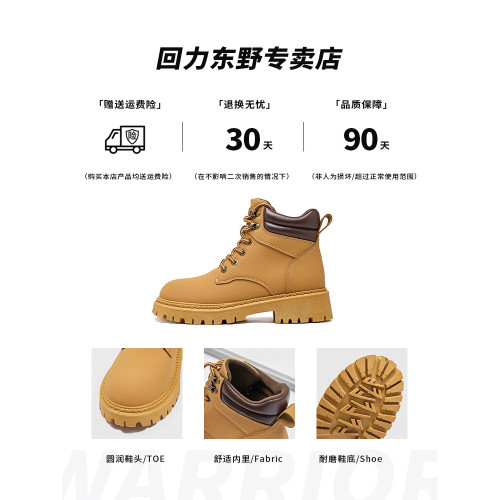 廻力馬丁靴女2025秋冬季新款增高英倫風戶外短靴厚底登山鞋大黃靴 廻力馬丁靴女2025秋冬季新款增高英倫風戶外短靴厚底登山鞋大黃靴