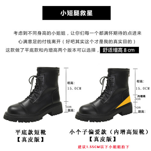 真皮馬丁靴女英倫風2025新款厚底爆款顯瘦瘦靴秋冬內增高黑色短靴 真皮馬丁靴女英倫風2025新款厚底爆款顯瘦瘦靴秋冬內增高黑色短靴