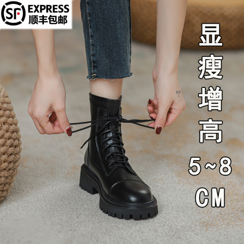 真皮馬丁靴女英倫風2025新款厚底爆款顯瘦瘦靴秋冬內增高黑色短靴 真皮馬丁靴女英倫風2025新款厚底爆款顯瘦瘦靴秋冬內增高黑色短靴