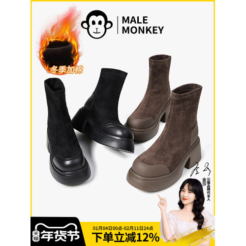 明星代言 公猴高跟瘦瘦靴厚底增高馬丁靴女秋冬美拉德短靴襪子靴