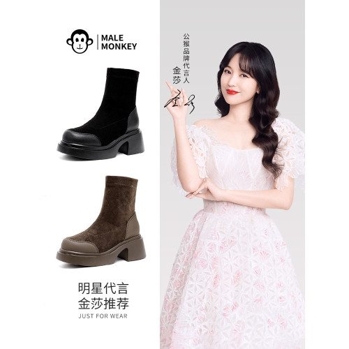 明星代言 公猴高跟瘦瘦靴厚底增高馬丁靴女秋冬美拉德短靴襪子靴