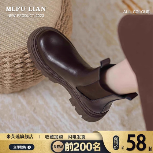 棕色切爾西短靴女2026新款秋冬菸筒靴英倫風厚底馬丁靴加絨瘦瘦靴