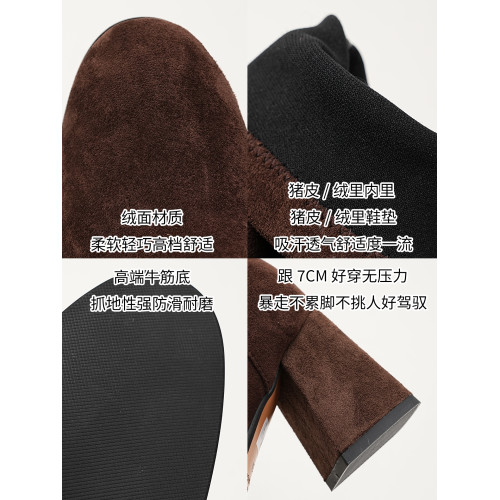 小克拉韓版7cm高跟絨面短靴女不累腳粗跟彈力瘦瘦靴時尚百搭襪靴