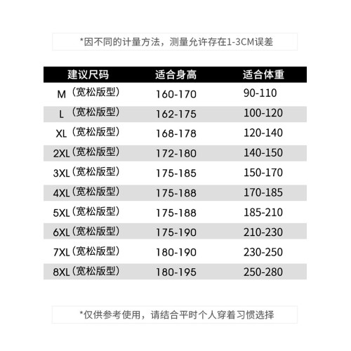 男士短袖t恤2026新款夏季純棉冰絲半袖寬鬆加肥大碼胖子男裝上衣 男士短袖t恤2026新款夏季純棉冰絲半袖寬鬆加肥大碼胖子男裝上衣