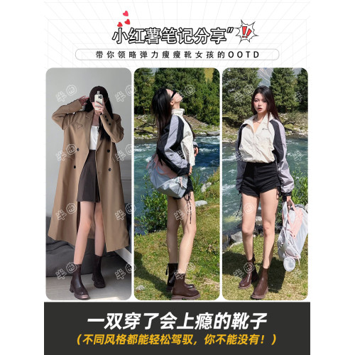 巨顯瘦！半曲短靴女2025新款冬厚底馬丁靴彈力靴粗跟中跟瘦瘦靴子