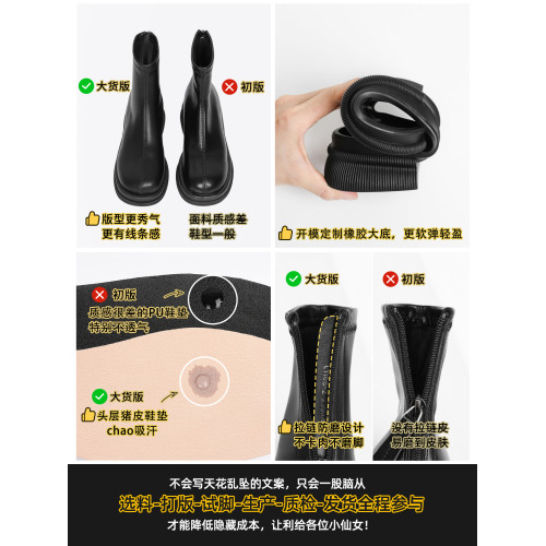 巨顯瘦！半曲短靴女2025新款冬厚底馬丁靴彈力靴粗跟中跟瘦瘦靴子
