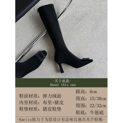 Kmeizu優雅千金~8cm細超高跟短靴女秋冬彈力瘦瘦靴小腿襪靴高筒靴