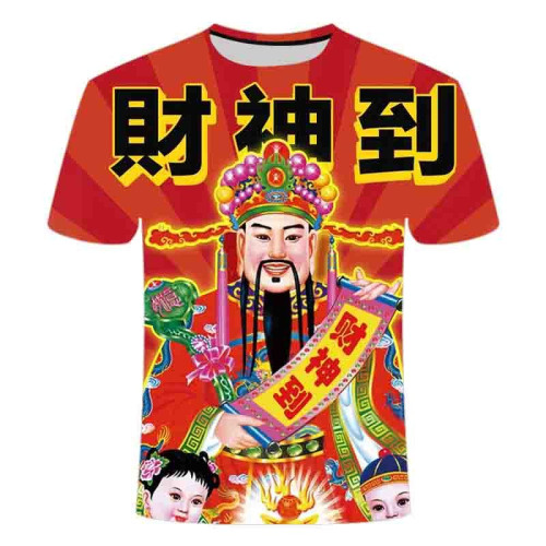 新款財神爺系列3d印花顯瘦爆款搞笑T恤衫時尚帥氣男女短袖2023夏