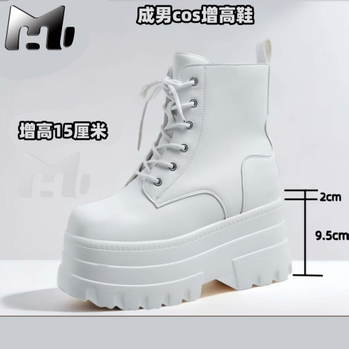 馬丁靴增高鞋cosplay18cm2025款成男萬用漫展小個子增高大碼百搭 馬丁靴增高鞋cosplay18cm2025款成男萬用漫展小個子增高大碼百搭
