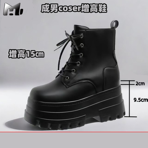 馬丁靴增高鞋cosplay18cm2025款成男萬用漫展小個子增高大碼百搭 馬丁靴增高鞋cosplay18cm2025款成男萬用漫展小個子增高大碼百搭