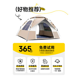 露營帳篷戶外可攜式折曡一鍵開合野營過夜裝備全套防暴雨2025新款