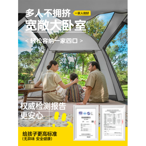 露營帳篷戶外可攜式折曡一鍵開合野營過夜裝備全套防暴雨2025新款 露營帳篷戶外可攜式折曡一鍵開合野營過夜裝備全套防暴雨2025新款