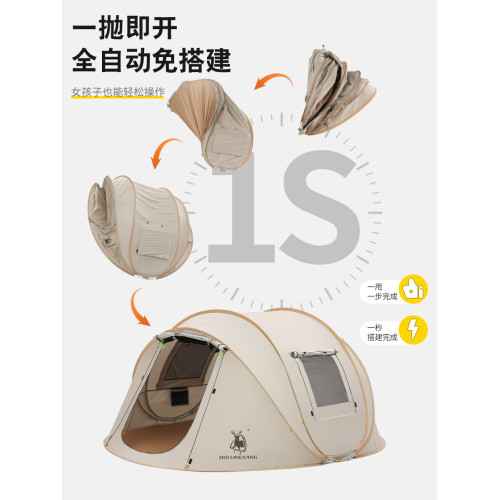 加厚塗銀一拋速開全自動帳篷戶外可攜式折曡露營野營過夜防曬防雨 加厚塗銀一拋速開全自動帳篷戶外可攜式折曡露營野營過夜防曬防雨