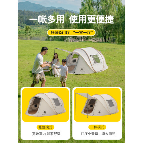 加厚塗銀一拋速開全自動帳篷戶外可攜式折曡露營野營過夜防曬防雨 加厚塗銀一拋速開全自動帳篷戶外可攜式折曡露營野營過夜防曬防雨