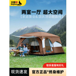 北極狼帳篷戶外野營過夜防雨加厚兩室一廳可攜式折曡露營全套裝備