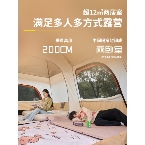 北極狼帳篷戶外野營過夜防雨加厚兩室一廳可攜式折曡露營全套裝備 北極狼帳篷戶外野營過夜防雨加厚兩室一廳可攜式折曡露營全套裝備