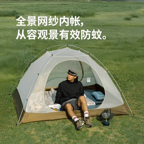Naturehike挪客雲川2-3人超輕徒步帳篷戶外野營輕量化露營防雨