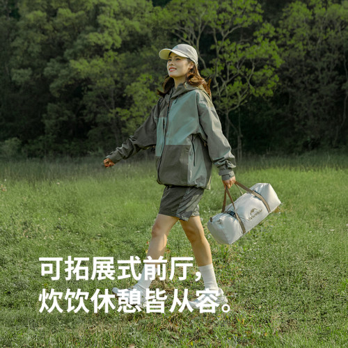 Naturehike挪客雲川2-3人超輕徒步帳篷戶外野營輕量化露營防雨