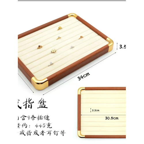 高檔展示盤珠寶盒耳環項鍊戒指手鐲盒首飾托盤
