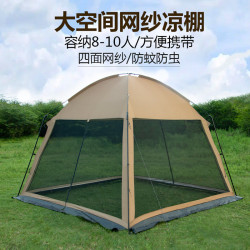 戶外網紗遮陽帳篷多人露營一體式天幕燒烤沙灘野營防曬防蚊蟲涼棚