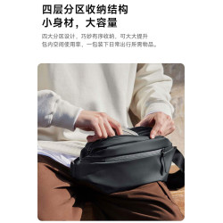 小米米家胸包多功能休閒胸包單肩包斜後後背包可攜式多分區運動腰包後後背包
