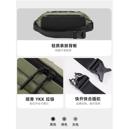 小米米家胸包多功能休閒胸包單肩包斜後後背包可攜式多分區運動腰包後後背包
