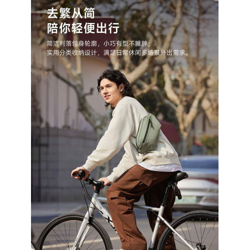 小米米家胸包多功能休閒胸包單肩包斜後後背包可攜式多分區運動腰包後後背包