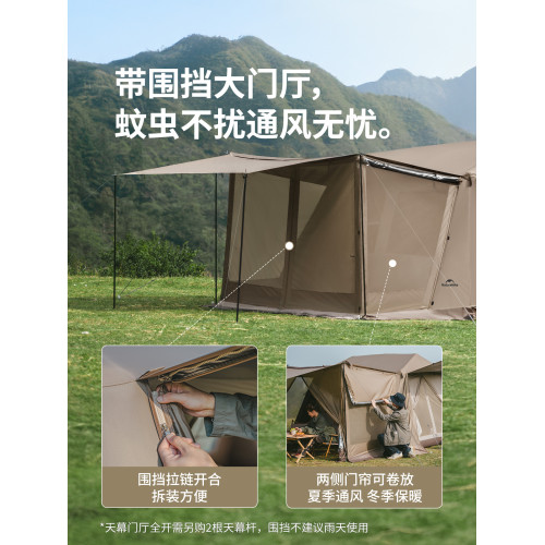 Naturehike挪客屋脊6.0旗艦版速開帳篷戶外野營露營可攜式過夜裝備