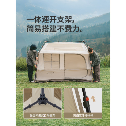 Naturehike挪客屋脊6.0旗艦版速開帳篷戶外野營露營可攜式過夜裝備