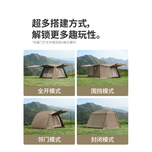 Naturehike挪客屋脊6.0旗艦版速開帳篷戶外野營露營可攜式過夜裝備