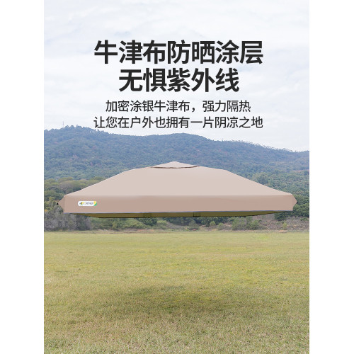 廣告帳篷頂布擺攤帳篷頂展示篷車棚遮陽涼棚雨棚頂布僅頂布無支架