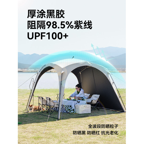 BLACKDOG黑狗穹頂天幕戶外露營免搭建黑膠防曬車邊帳篷速開遮陽棚 BLACKDOG黑狗穹頂天幕戶外露營免搭建黑膠防曬車邊帳篷速開遮陽棚