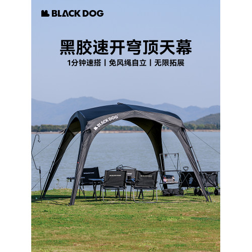 BLACKDOG黑狗穹頂天幕戶外露營免搭建黑膠防曬車邊帳篷速開遮陽棚 BLACKDOG黑狗穹頂天幕戶外露營免搭建黑膠防曬車邊帳篷速開遮陽棚