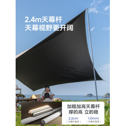 原始人天幕帳篷戶外2025新款桌椅露營六件套野營黑膠防曬遮陽棚布