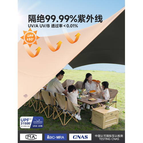原始人天幕帳篷戶外2025新款桌椅露營六件套野營黑膠防曬遮陽棚布