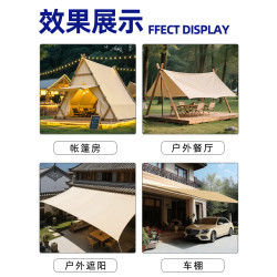 天幕布戶外陽台防雨布隔熱帳篷布防曬布遮雨布防水布遮陽棚雨棚布